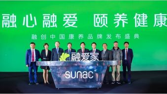 融創(chuàng)戰(zhàn)略升級 進(jìn)軍會議會展與醫(yī)療康養(yǎng)，六大業(yè)務(wù)板塊格局正式確立