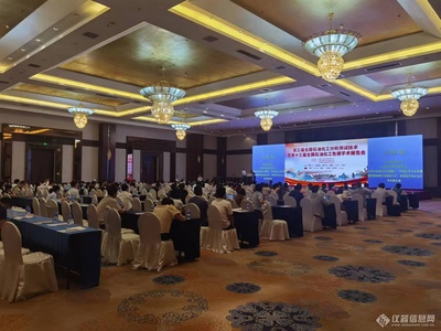 人和科儀亮相全國石油化工分析測試及色譜學(xué)術(shù)報(bào)告會，提供專業(yè)健康咨詢服務(wù)