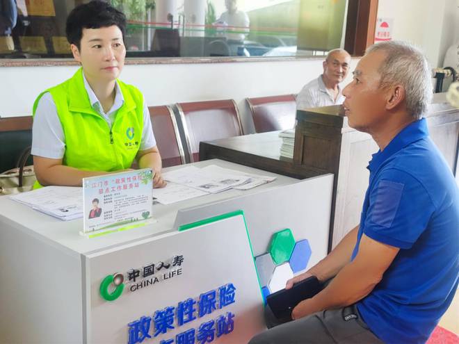 從理賠到預(yù)防 解碼中國(guó)人壽健康保障體系的智慧轉(zhuǎn)型與健康咨詢服務(wù)