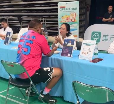 2024美云保杯中國(guó)城市籃球聯(lián)賽圓滿落幕，盈美信科以健康咨詢服務(wù)展現(xiàn)健康服務(wù)新高度